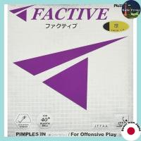 ราคา Nittaku Table Tennis Rubber Factive NR8720 Black (71) 5 Nittaku Table Tennis Rubber Factive NR8720 Black (71) 3 Nittaku Table Tennis Rubber Factive NR8720 Red (20) 3 Nittaku Table Tennis Rubber Factiv