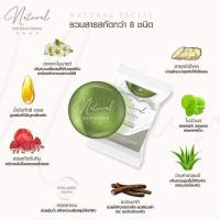 ราคา Centella Whitening (สบู่ใบบัวบก) (20108968330)