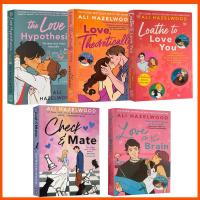 ราคา หนังสือสะสม Ali Hazelwood (The Love Hypothesis,Love on The Brain,Loathe To Love You) นวนิยายรักหนังสือภาษาอังกฤษปกอ่อน (25671489981)