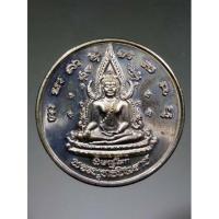 ราคา เหรียญอัลปาก้าพระพุทธชินราช - สมเด็จพระนเรศวรมหาราช สร้างปี 2548 A327(130) (17783203898)