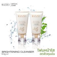 ราคา [ได้2ชิ้น] KIZZEI โฟม ล้างหน้า Gold Cleanser 60g ผิวแพ้ง่าย หน้ามัน สิวเสี้ยน ล้างเมคอัพเกลี้ยง ไม่ง้อสำลี ผิวแพ้ง่าย (14696170812)