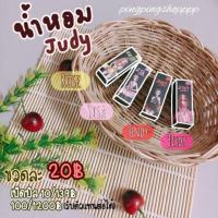 ราคา เปิดบิลน้ำหอมจิ๋ว หอมนาน 10ขวด139บาท (7340658678)