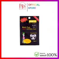ราคา [1ซอง] เฟซี่ มาส์กโคลนดำลอกสิวเสี้ยน Facy Black Mud Sebum Control Mask (44306791759)