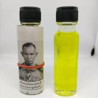 ราคา น้ำมันว่านสมุนไพร 108 น้ำมันว่าน108หมอสิงห์ (11828635261)