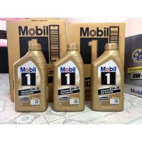 ราคา Mobil 1 0W-20 ขนาด 1 ลิตร (3892426703)