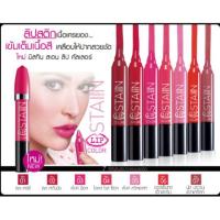ราคา มิสทิน สเตน ลิป คัลเลอร์ 2.7 กรัม Mistine STAIN LIP COLOR 2.7 G. (1494645482)