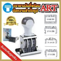 ราคา ตรายางวันที่ พร้อมข้อความ Received PAID จ่ายแล้ว รับแล้ว ตรายางวันที่พร้อมข้อความสำเร็จรูป ART (22701501348)