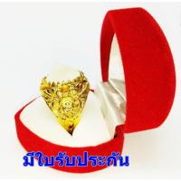 ราคา 45กะรัต แหวน คตกระเบน กระเบนท้องน้ำ ภาพถ่ายจากสินค้าจริง รับประกันแท้100% ไซส์US8 รอบวง 58mm.ศูนย์กลางวงใน 18.25mm.#A13 (990036044)