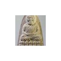 ราคา หลวงปู่ทวด วัดต่างๆ 117 หลวงปู่ทวด พิมพ์เตารีดหัวมน พิมพ์กลาง เนื้อผง ออกวัดหนองว่านเหลือง (22162469264)