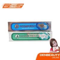 ราคา Poompuksa ภูมิพฤกษา ยาสีฟัน ไวท์เทนนิ่ง เฮอร์เบิล ทูรเพสท์/อโลเวร่า (19040228421)
