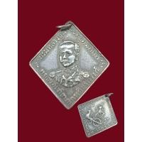 ราคา เหรียญเสด็จเตี่ยกรมหลวงชุมพร (47352928033)