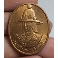 ราคา เครื่องรางเหรียญพระสุริโยทัยเป็นเหรียญที่นิยมเก็บสะสมหายากมากๆ (26670953906)