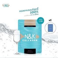 ราคา N&K Collagen พรีเมี่ยมคอลลาเจนไดเปปไทด์ 500,000 mg บำรุงผิวพรรณให้เรียบเนียน ผิวขาวกระจ่างใส (11964265917)