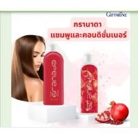 ราคา แชมพูกรานาดาทับทิม400ml. (28911957715)