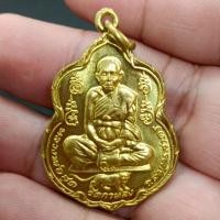 ราคา เหรียญหลวงพ่อสุด วัดกาหลง นั่งเหนือเสือ เนื้อกะไหล่ทอง ขนาด 3 ซม. (25221840436)