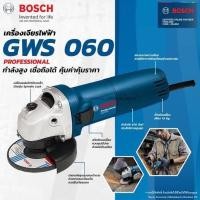 ราคา BOSCH เครื่องเจียรไฟฟ้า 4" รุ่น GWS 060 (Blue) (23320393555)