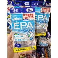 ราคา DHC EPA แบบ 20 วัน วิตามินบำรุงระบบประสาทและสมอง (24423855813)