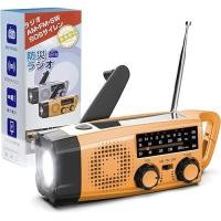 ราคา Greeshow Disaster Prevention Radio Multifunction Flashlight SW/AM/FM Portable FM Frequency 76.00Mhz - 108MHz with SOS... (43254618173)
