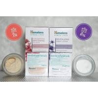 ราคา ครีมบำรุงกลางวันหิมาลายา Himalaya Whitening Day Cream 50 มล. ครีมบำรุงกลางคืนหิมาลายา Himalaya Night Cream 50 มล. (9290126667)