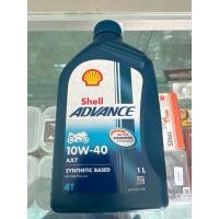 ราคา น้ำมันเครื่อง shell 10w40 1L (28660245889)