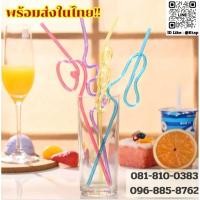 ราคา หลอดแฟนตาซี หลอดดูดน้ำแฟนตาซี ดูดน้ำแว่นตา หลอดดูดน้ำ สุดฮิต แฟนซี ใส่แล้วดูดน้ำ เท่ฟุดๆ (25763099819)