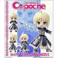 ราคา Cu-Poche 04 Saber - Altria Pendragon (9656232628)