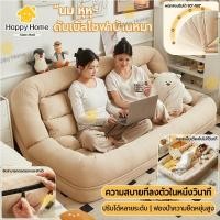 ราคา โซฟาขี้เกียจ โซฟาบ้านน้องหมา วัสดุผ้าหนังกลับ นั่งนานก็ไม่ยุบตัว สามารถเอนกายและนอนราบได้ โซฟาพับห้องนอน โซฟา SOFA BED (26220750406)