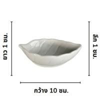 ราคา ถ้วยน้ำจิ้ม 2.9cm. ถ้วยน้ำจิ้มทรงใบไม้ (42426408494)