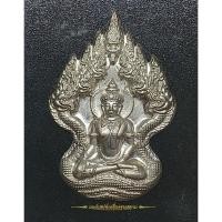 ราคา พระยอดขุนพล...รุ่นรวยทรัพย์+รับยศ อาจารย์ภัทร วัดนาทวี สงขลา ปี 2555 เยื่ออัลปาก้า (17687790669)