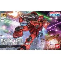 ราคา BANDAI HG 1/144 MS-05S Zaku I (Char Aznable's Mobile Suit) (18819463941)