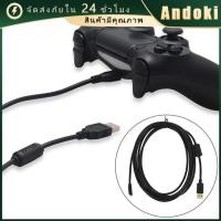 ราคา สายจอย PS4 2เมตร สายชาร์จจอย ps4 ควบคุมจอยได้ (23785806927)