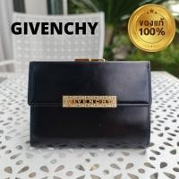 ราคา กระเป๋าสตางค์แบรนด์เนม จีวองชี่ Givenchy มือสองของแท้ กระเป๋าหนังสีดำ กระเป๋าสตางค์ใบสั้นสภาพสวย มีช่องใส่เหรียญ (14745683402)