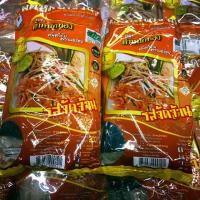 ราคา #พร้อมส่งผัดหมี่โคราชพร้อมน้ำปรุงสำเร็จ อร่อยกว่า รสจัดจ้าน ขายดี เข้มข้นมาก (7924596234)