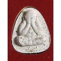 ราคา พระปิดตาปลดหนี้ รวย รวย รวย หลวงพ่อพัฒน์ เนื้อผงงาช้าง (19538125105)