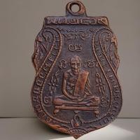 ราคา หลวงปู่กลั่น วัดพระญาติ พระเครื่อง ตรงปก พ่อกลั่น (24013703321)