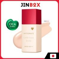 ราคา [ส่งตรงจากประเทศญี่ปุ่น] Shiseido Integrate Care Sara Base Pink Beige Makeup Base Spf50+ Pa+++ 25Ml (42772995108)