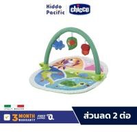 ราคา Chicco Magic Forest 3 In 1 Activity Gym เพลย์ยิม ที่นอนเด็ก หนานุ่ม พร้อมของเล่น บาร์แขวน (21556495243)