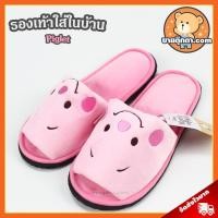 ราคา รองเท้าใส่ในบ้าน พิกเล็ต ลิขสิทธิ์แท้ / รองเท้าตุ๊กตา Piglet Blossom พื้นหนา รองเท้า พิดเล็ต Winnie the Pooh ดิสนีย์ Disney (15167435474)