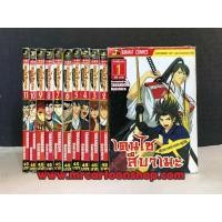 ราคา เคนไซ สึบาเมะ 1-11 จบ (8352919217)