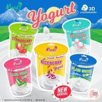 ราคา (10แผ่น/กล่อง) Moods Natural Yogurt Mask มูดส์ มาส์กหน้าโยเกิร์ต 5 สูตร ✨ (28076088113)