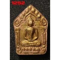 ราคา พระขุนแผน หลวงปู่ทิม ตอกโค้ดศาลา ผสมว่านสบู่เลือด ตระกรุดสาริกาคู่ ฝังเศษผ้าจีวร (1252) (19434454642)