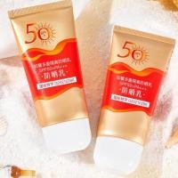 ราคา ครีมกันแดด SPF50 Facial Body Whitening BB ครีมนม UV Sunblock ป้องกันผิวครีม SP996 (17796022101)