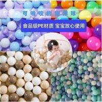 ราคา Bobo Ocean Ball Pool เด็กสามารถกัดสีหนาของเล่นพลาสติกเด็กในครัวเรือนขายส่งสนามเด็กเล่นในร่ม ✨Swoan132.th✨ (55750833337)