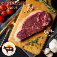 ราคา เนื้อแองกัส สตริปลอยด์ (ไทย) เนื้อสเต๊ก (3989940596)