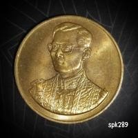 ราคา เหรียญที่ระลึกกาญจนาภิเษก รัชกาลที่ 9 เนื้อทองเหลือง (24388240958)