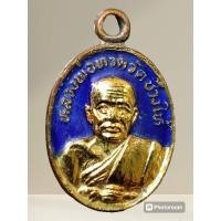 ราคา เหรียญแตงหลวงพ่อทวด วัดช้างให้ 2522 บล๊อกหน้าอ้วน (11929616161)