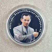 ราคา เหรียญที่ระลึกรัชกาลที่ 9  รางวัลความสำเร็จสูงสุดด้านการพัฒนามนุษย์ ปี ๒๕๔๙ (UNDP) (27020222702)