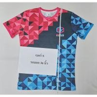 ราคา #เสื้องานวิ่ง#เสื้อวิ่งมาราธอน#เสื้องานวิ่งมือสอง#เสื้องานวิ่งเทรล#เสื้อวิ่ง (29506465822)