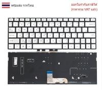 ราคา KEYBOARD คีย์บอร์ด ASUS Zenbook UX333F ไทย อังกฤษ สีเทา (26485398049)
