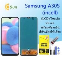 ราคา หน้าจอ Lcd Samsung A30S จอชุด จอพร้อมทัชสกรีน จอ+ทัช Lcd Display อะไหล่มือถือ หน้าจอ Samsung A30S (19963824670)